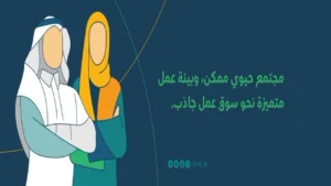 متى يتم القبول في الضمان الاجتماعي وكيفية الاستعلام عن الأهلية والشروط المطلوبة